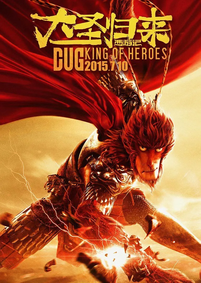 Lịch chiếu phim 26/9/2015