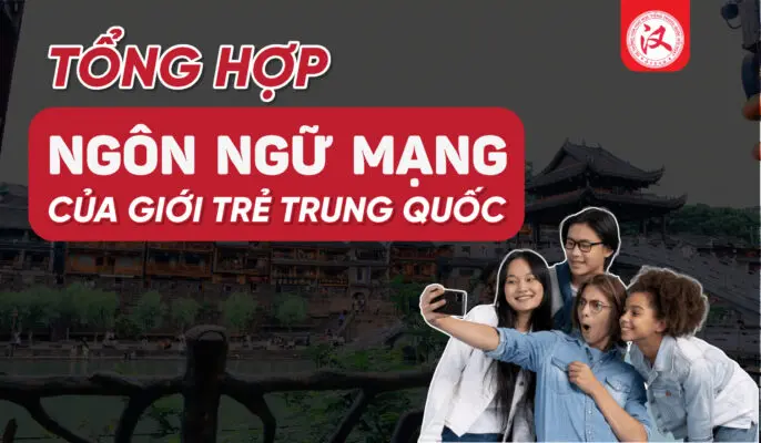 21-11-ngon-ngu-mang-01-686x400-jpg