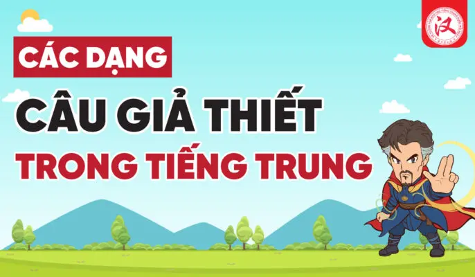 27-9-cau-gia-thiet-01-686x400-jpg