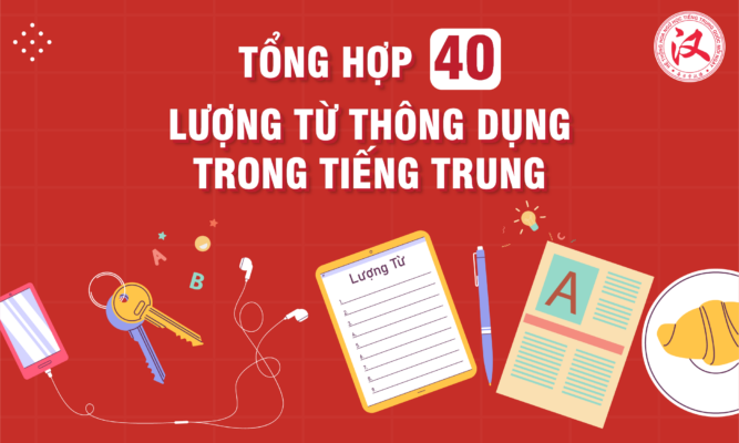 40-luong-tu-667x400-1