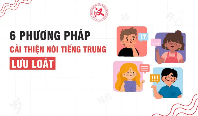 6-phuong-phap-cai-thien-ky-nang-noi-tieng-trung-luu-loat-3030-jpg