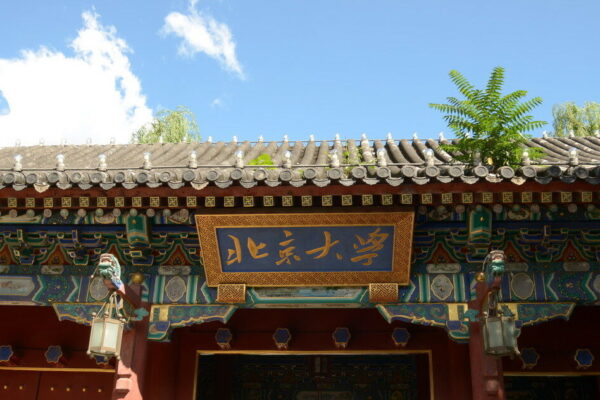 6 TRƯỜNG ĐẠI HỌC ĐÌNH ĐÁM NHẤT TRUNG QUỐC