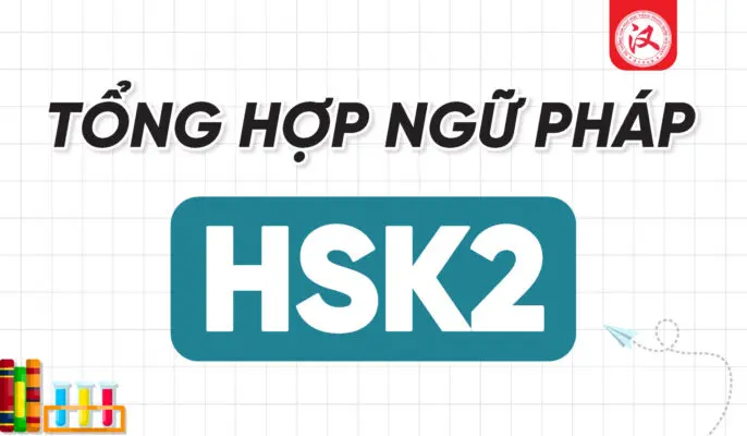 8-11-hsk2-01-686x400-jpg