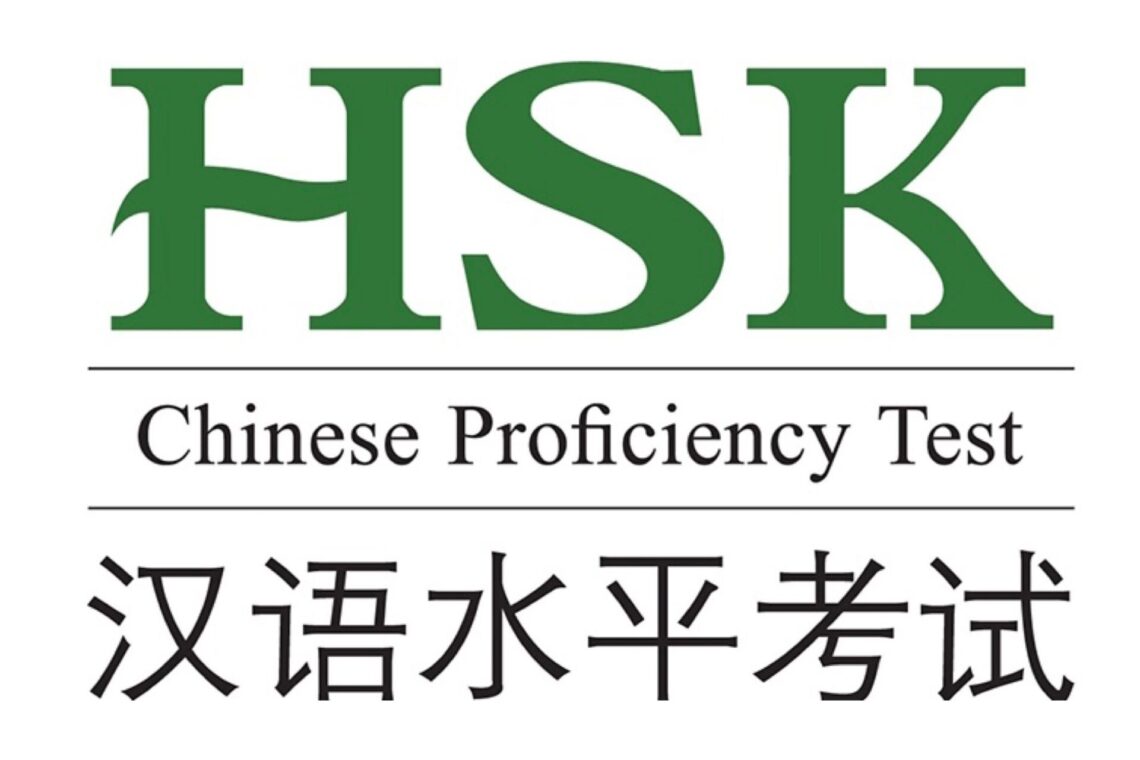 Hsk Là Gì Tất Tần Tật Về Kỳ Thi Hsk Thế Giới Tiếng Trung 5176