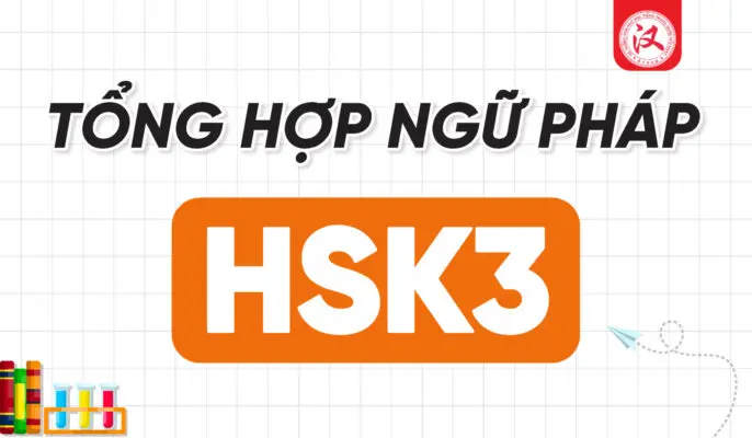 9-11-hsk3-01-686x400-jpg