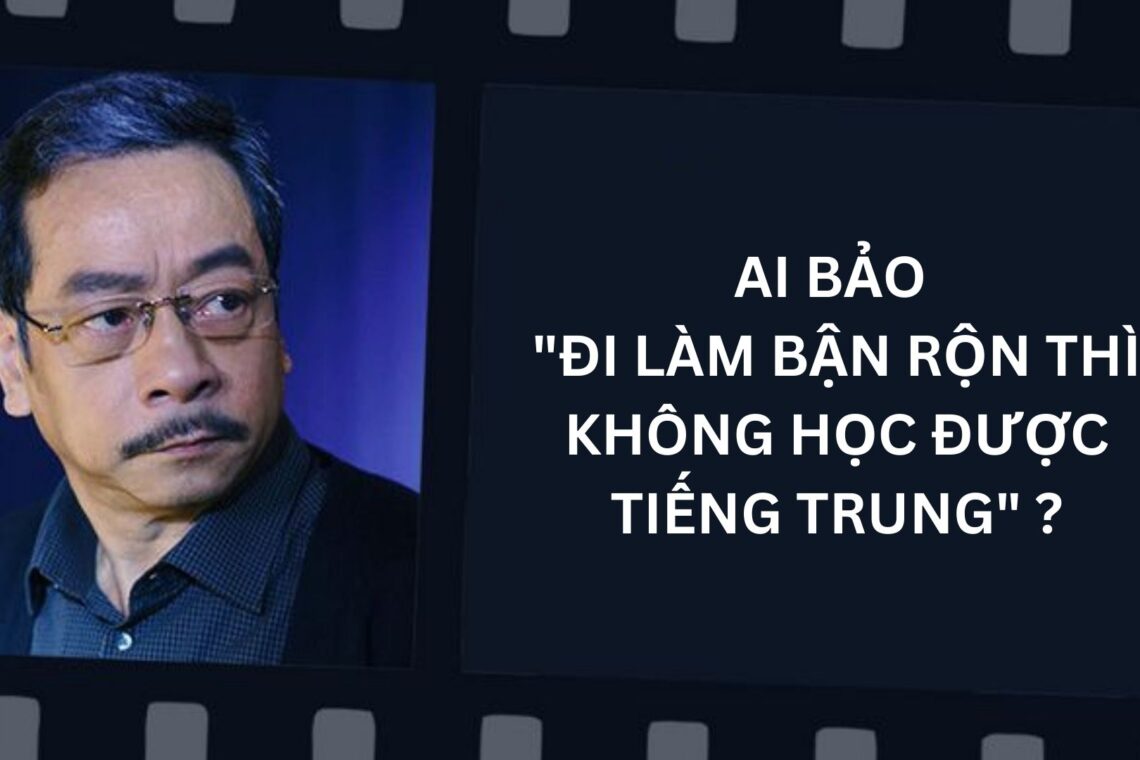 AI BẢO ĐI LÀM BẬN RỘN THÌ KHÔNG HỌC ĐƯỢC TIẾNG TRUNG?