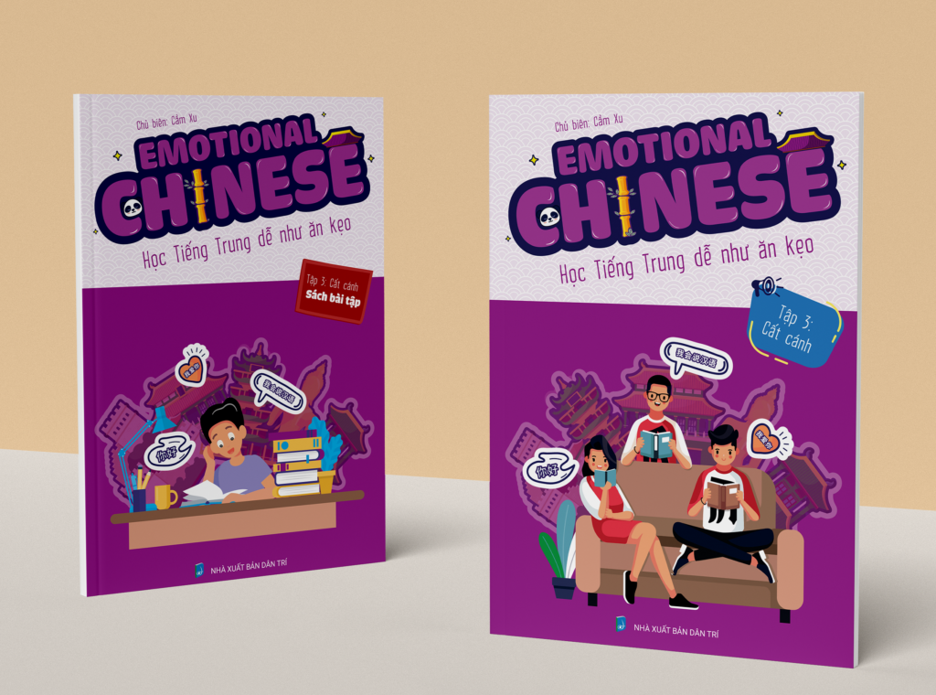 AUDIO EMOTIONAL CHINESE – CẤT CÁNH