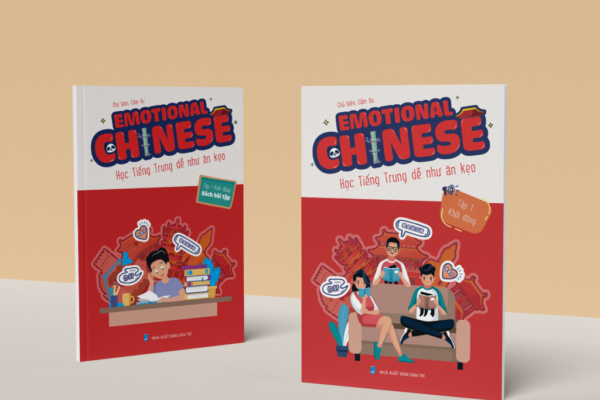 AUDIO EMOTIONAL CHINESE – KHỞI ĐỘNG