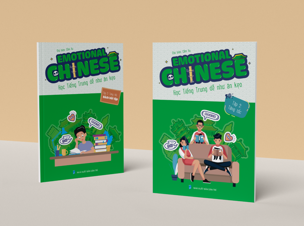 AUDIO EMOTIONAL CHINESE – TĂNG TỐC