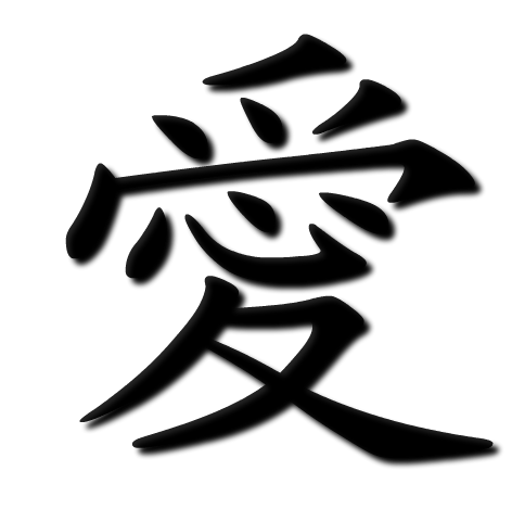 Cách dùng từ 爱