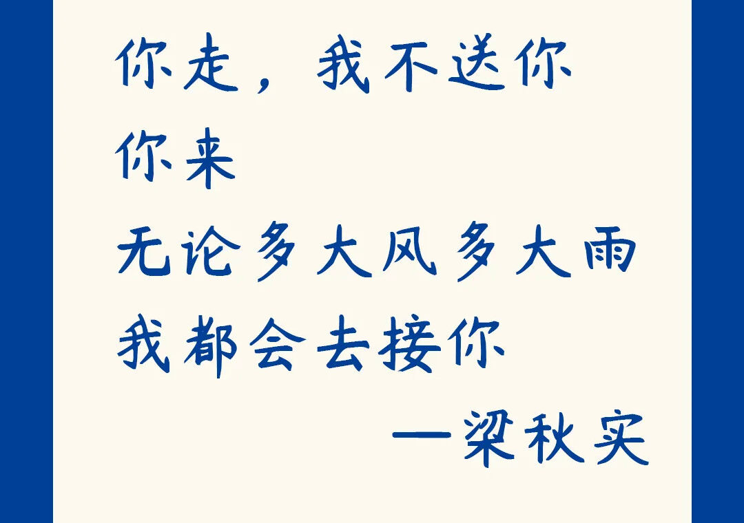 Châm ngôn cuộc đời