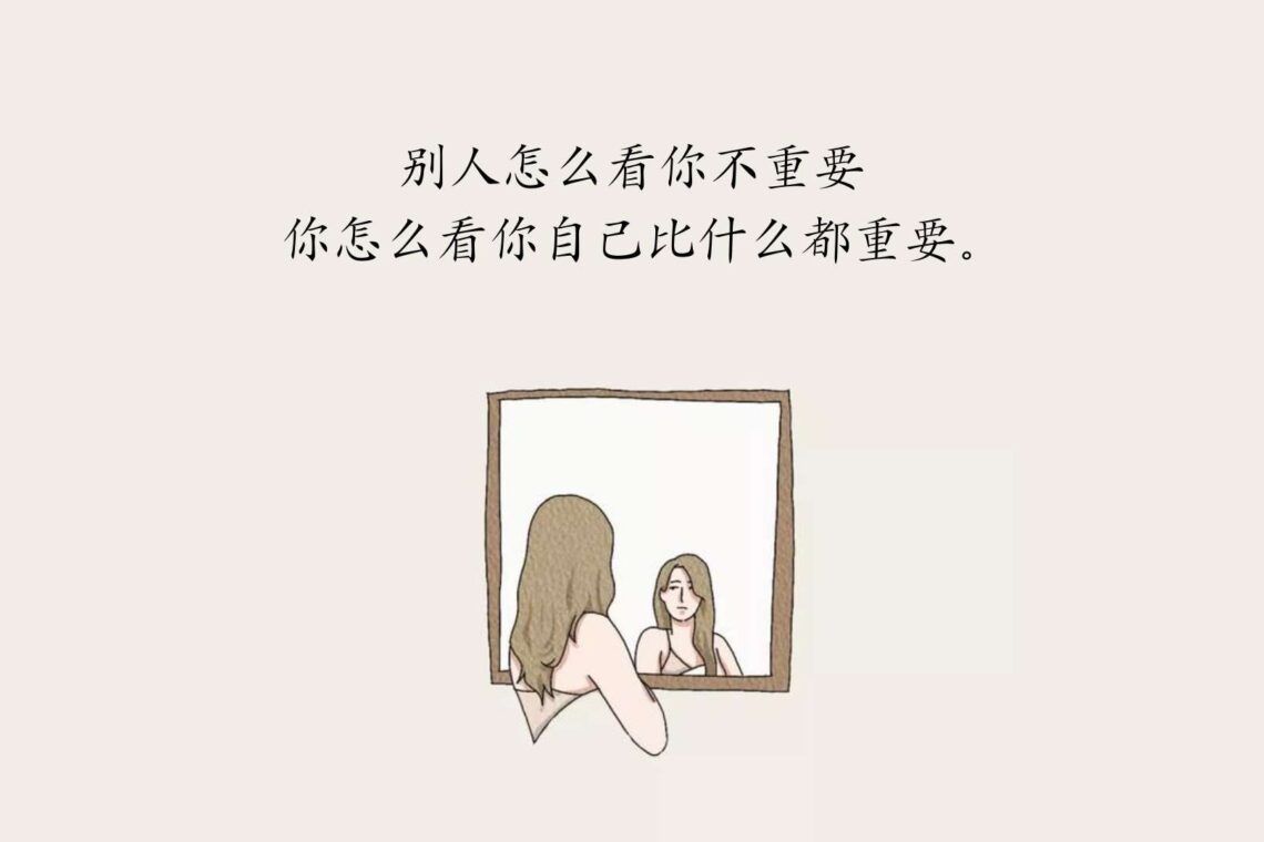 Châm ngôn cuộc sống