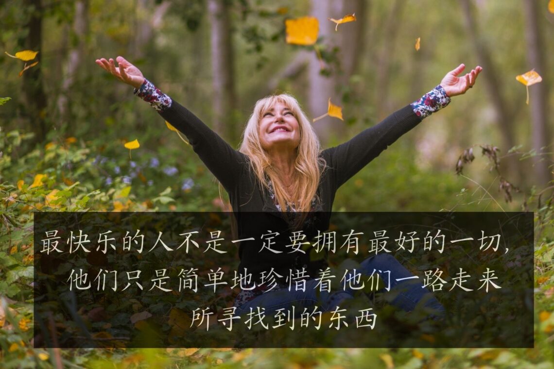 Châm ngôn về cuộc sống