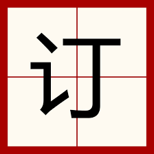 28-10-cau-truc-bieu-thi-loi-khuyen-686x400-png