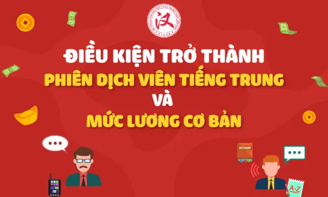 dieu-kien-tro-thanh-phien-dich-vien-tieng-trung-va-muc-luong-co-ban-667x400-jpg