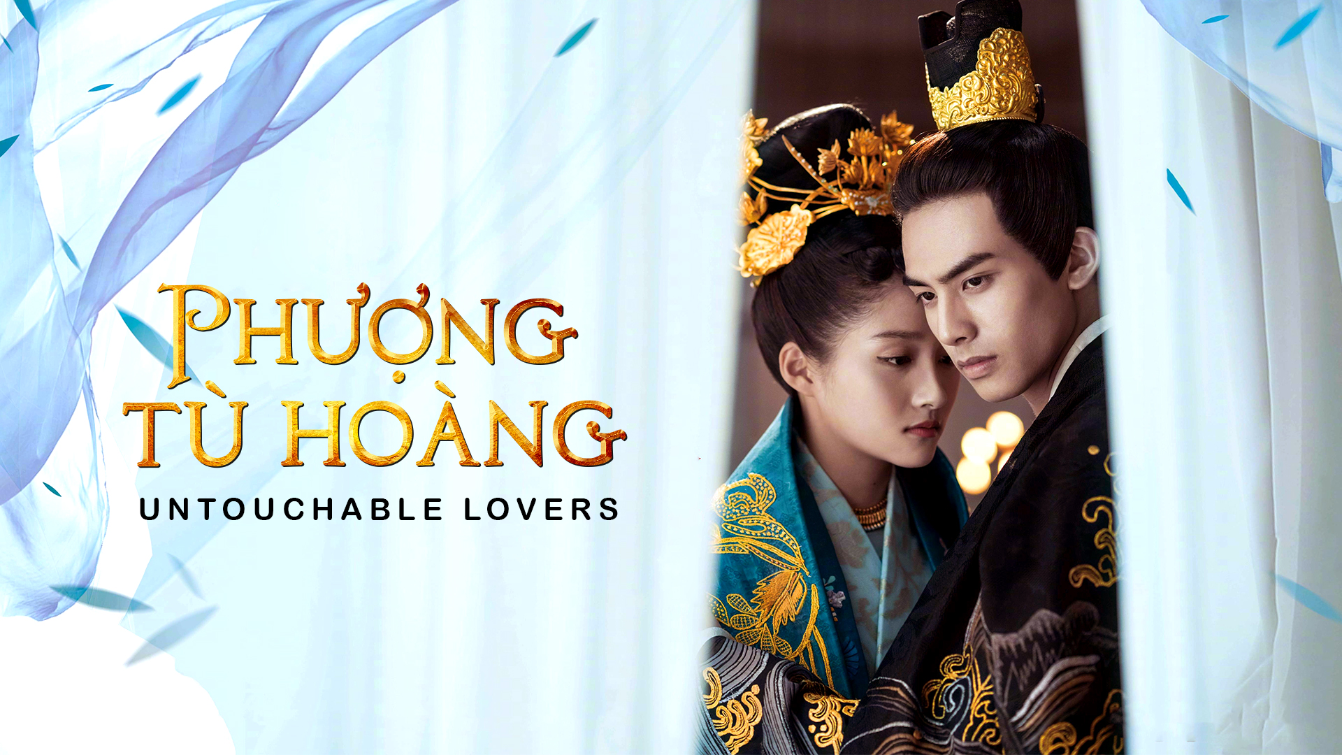 Phượng Tù Hoàng - Untouchable Lovers - 52 Tập | VieON