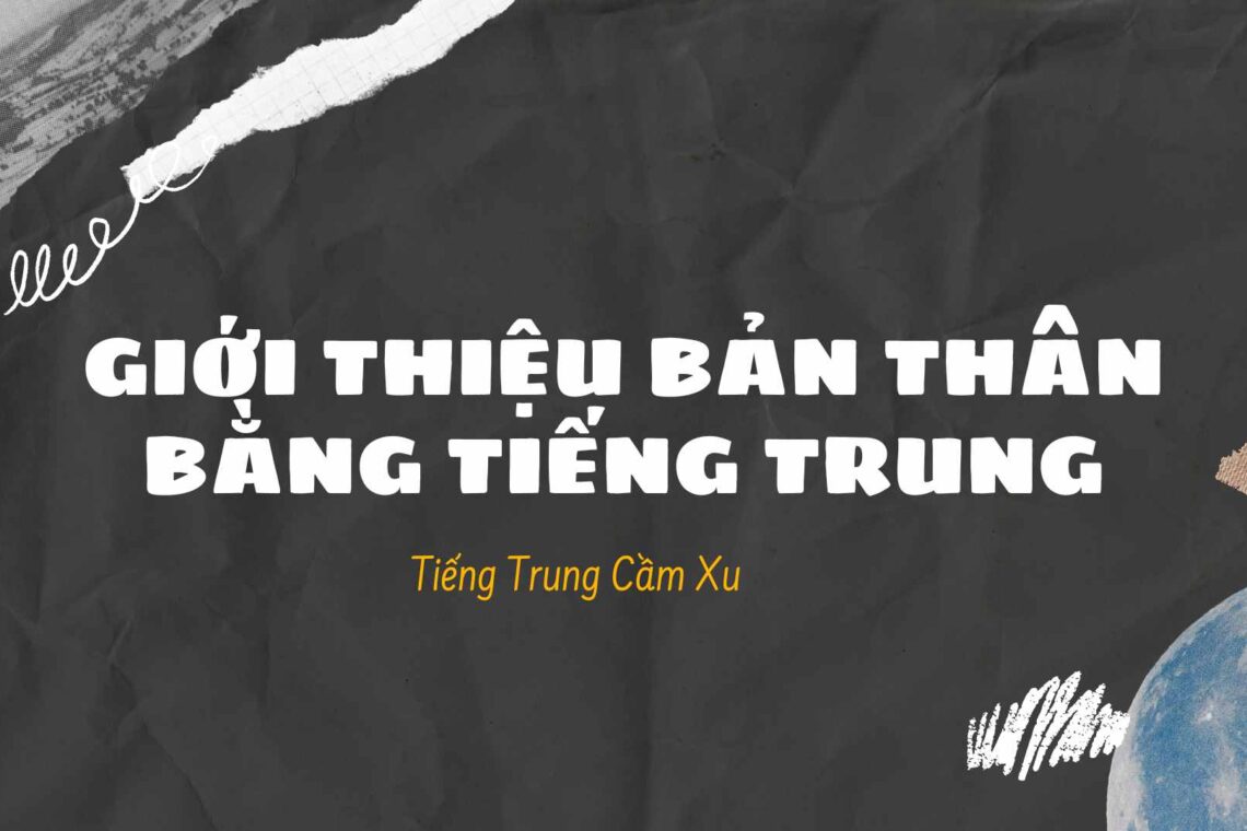 Giới thiệu bản thân bằng Tiếng Trung chuẩn như người bản xứ