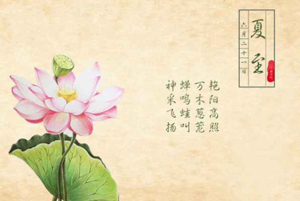 Hạ chí - Chủ đề về thời tiết