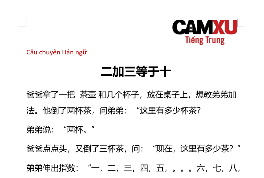 Hai cộng ba bằng mười – Học Tiếng Trung trực tuyến 27.02.2017