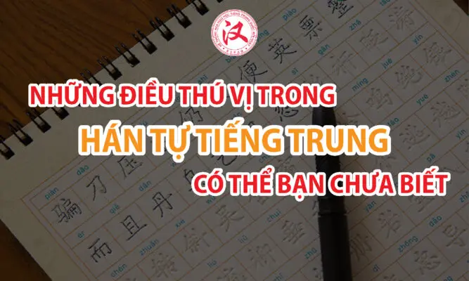 han-tu-tieng-trung-01-667x400-jpg