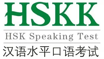 hskk-la-gi-nhung-dieu-ban-can-biet-ve-chung-chi-hskk-1017-jpg