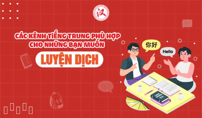 kenhtt-01-685x400-jpg Kênh tiếng Trung luyện dịch