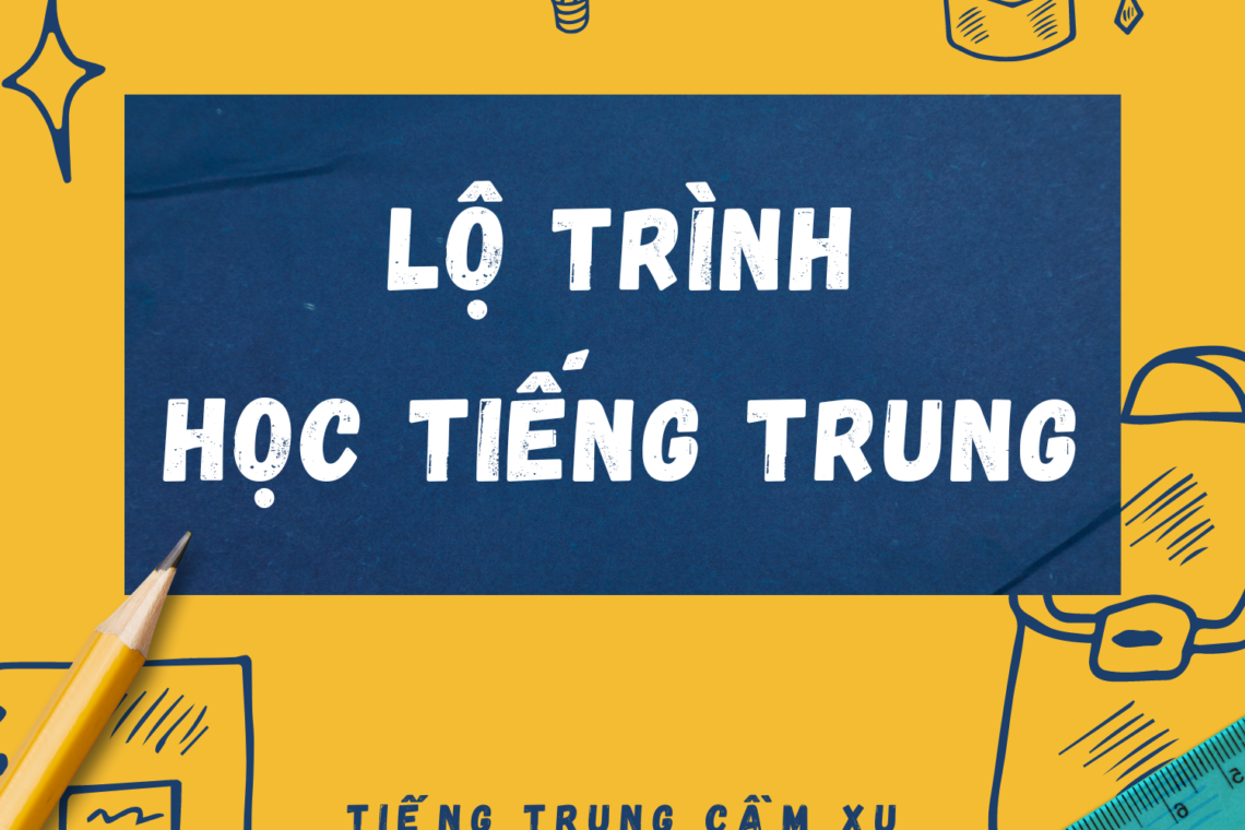 Lập lộ trình học Tiếng Trung cho chính mình