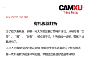 tu-vung-nganh-hoa-chat-630x400-1 "Từ