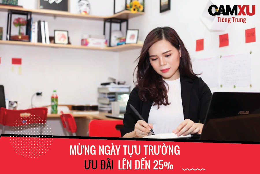 MỪNG NGÀY TỰU TRƯỜNG – GIẢM NGAY 25% HỌC PHÍ