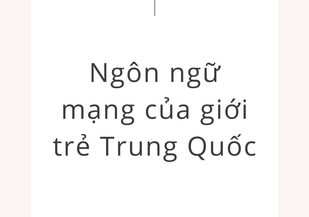 NGÔN NGỮ TEEN CỦA GIỚI TRẺ TRUNG QUỐC