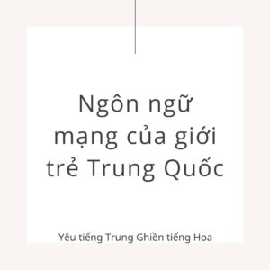 25-10-dien-dat-su-thay-doi-01-686x400-jpg