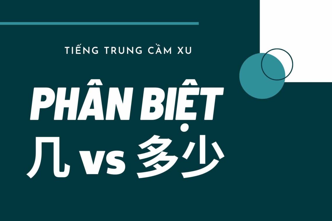 PHÂN BIỆT 几 và 多少 /jǐ và duōshao/ – Ngữ pháp Tiếng Trung