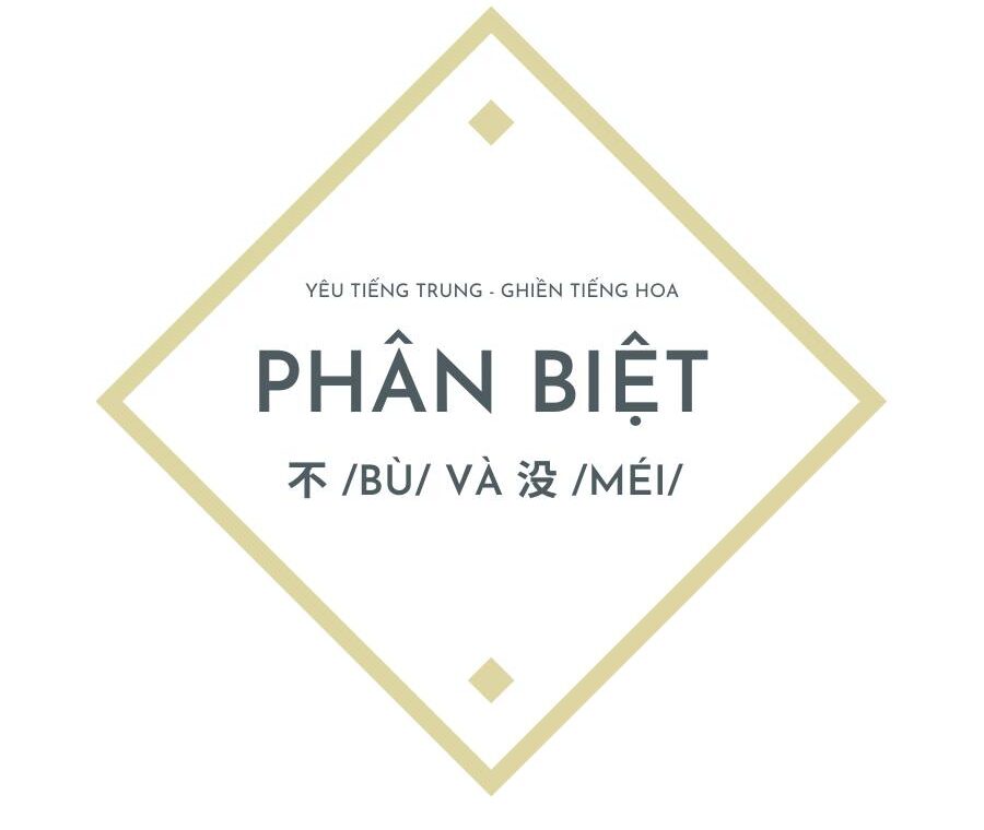 Phân biệt 不 và 没 (bù và méi) – Ngữ pháp Tiếng Trung