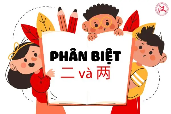phan-biet-e4ba8c-va-e4b8a4-1334-jpg