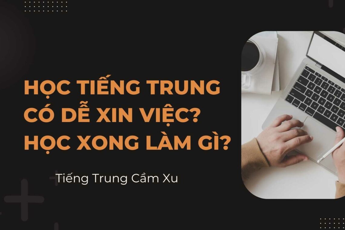 [Hỏi khó] Học Tiếng Trung có dễ xin việc không? Học xong làm gì?