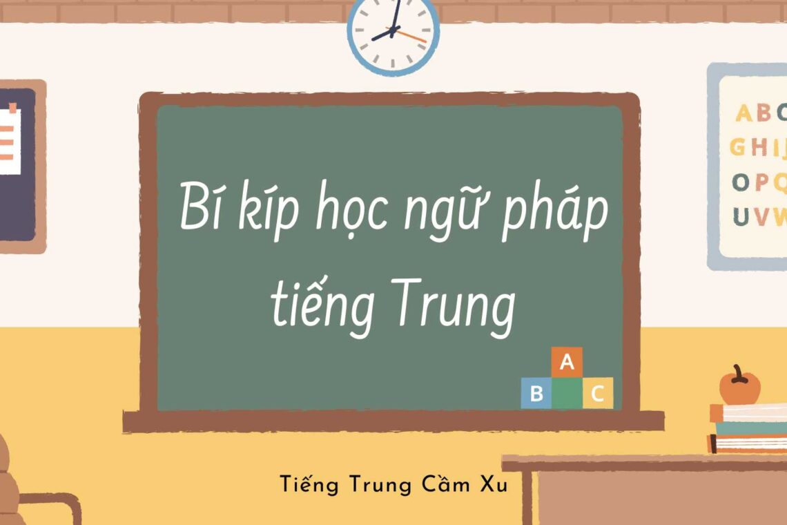 [Mách nhỏ] Bí kíp học ngữ pháp Tiếng Trung: Cách dùng câu cầu khiến trong Tiếng Trung
