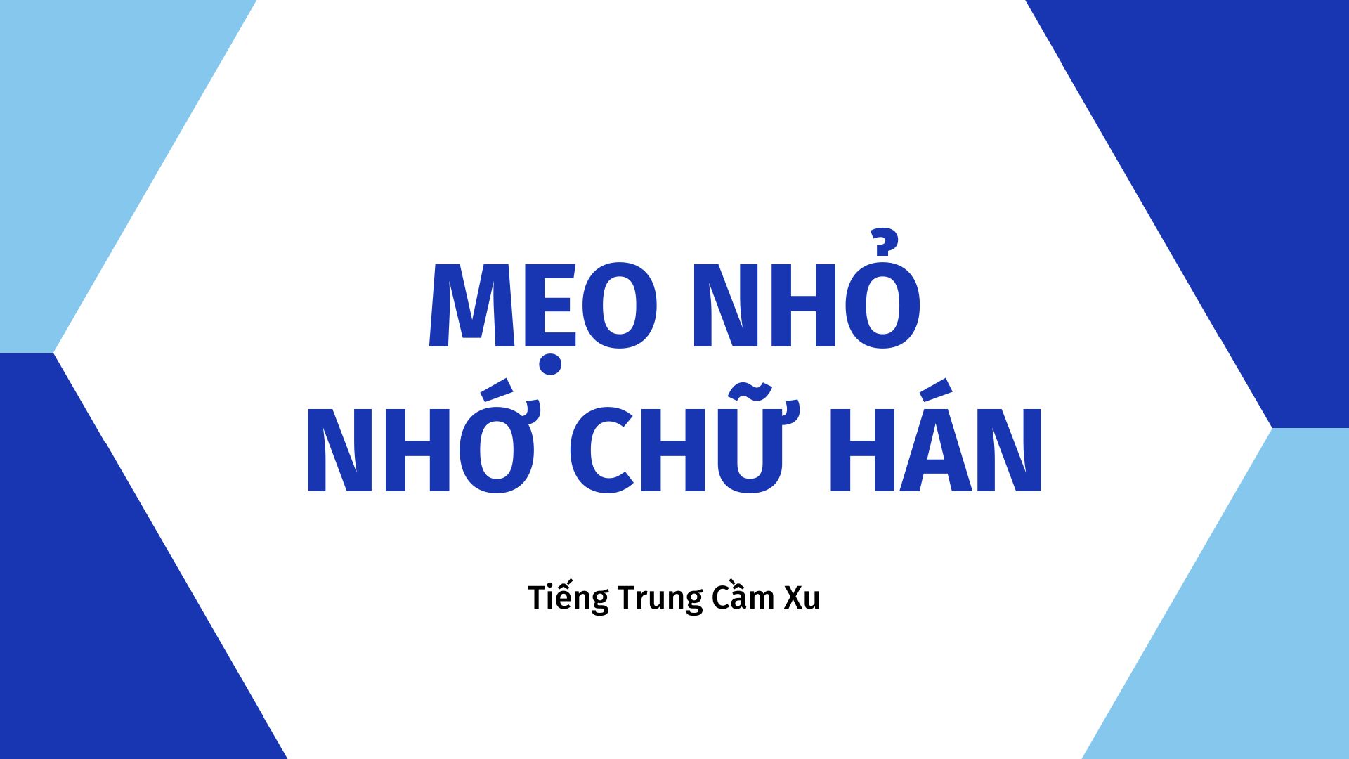 [MẸO HỌC NHỚ CHỮ HÁN] Hãy chuyển Facebook của bạn sang Tiếng Trung!