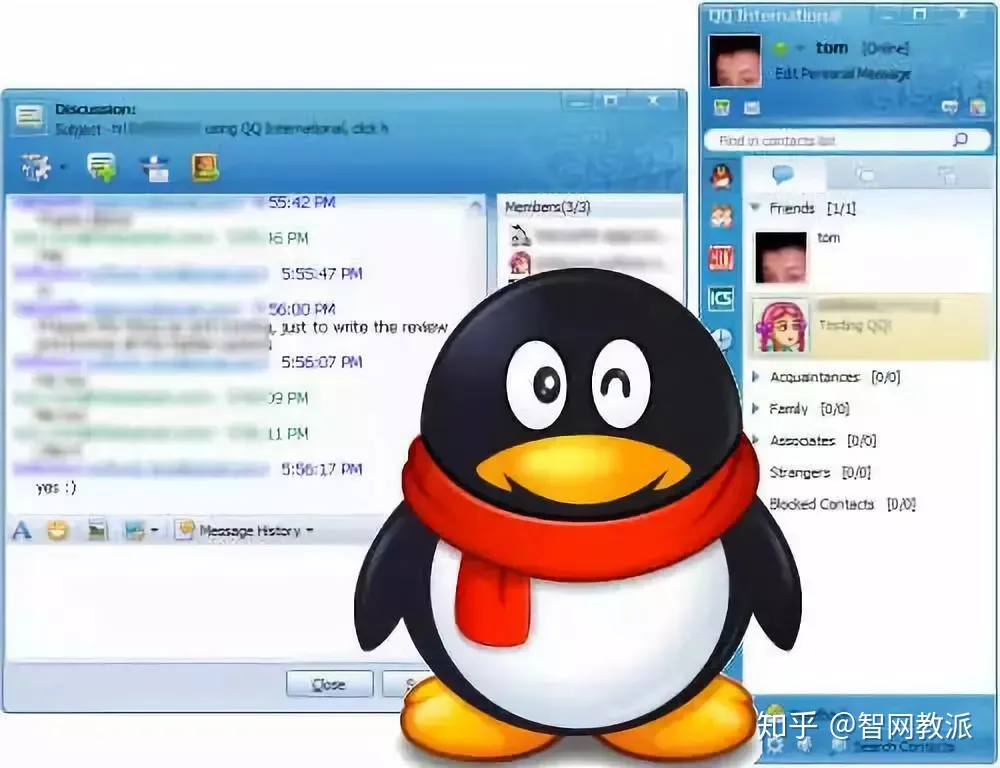 [Slow Chinese ] 今天，你Q了吗？