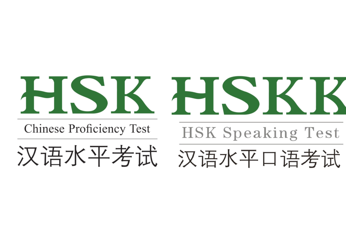 [TÀI LIỆU MIỄN PHÍ] Cần gì để thi HSK và HSKK?