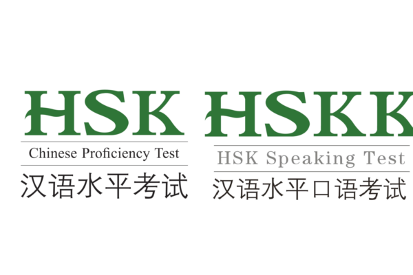 [TÀI LIỆU MIỄN PHÍ] Cần gì để thi HSK và HSKK?