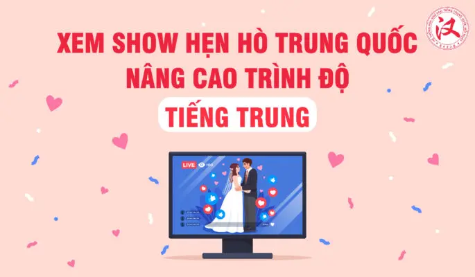 show-hen-ho-03-685x400-jpg