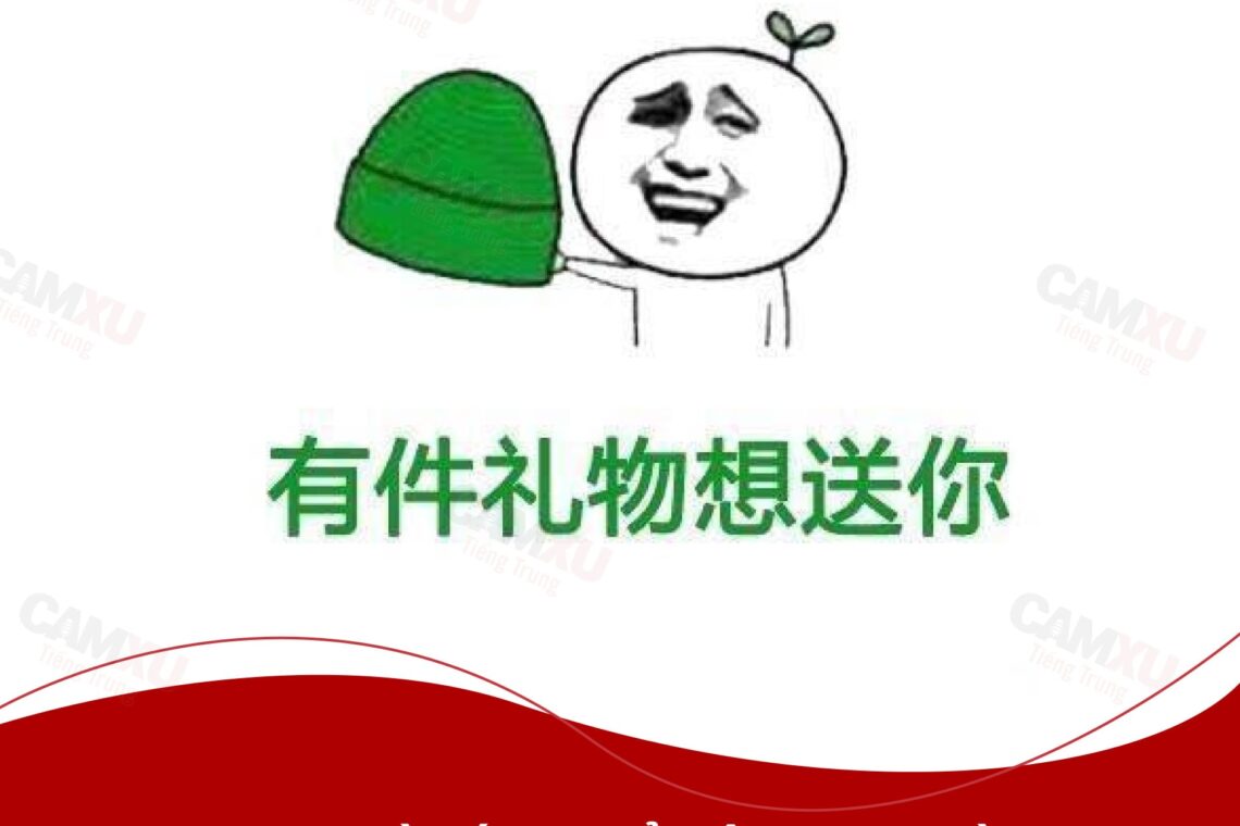 Tại sao đàn ông Trung Quốc sợ “đội mũ xanh”? Đây là một từ lóng Tiếng Trung hay ho & cần lưu ý khi sử dụng, chúng ta cùng tìm hiểu nhé!