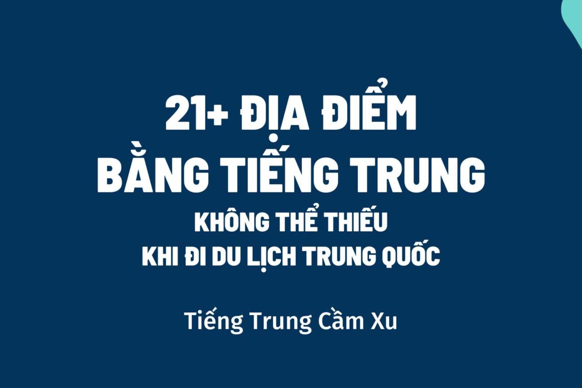 Tên 21+ địa điểm bằng Tiếng Trung không thể thiếu khi đi du lịch Trung Quốc