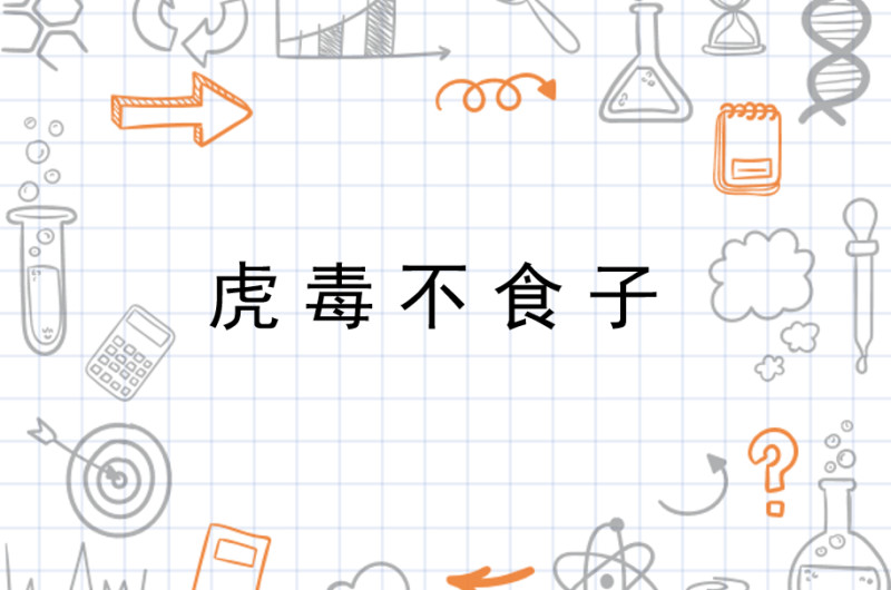 Thành ngữ tục ngữ