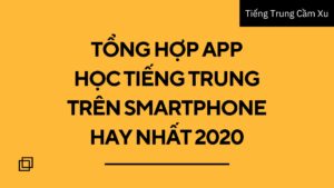 26-8-___-dong-am-khac-nghia-686x400-jpg