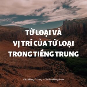 5-12-tips-phong-van-xin-viec-01-686x400-jpg TIPS PHỎNG VẤN XIN VIỆC BẰNG TIẾNG TRUNG