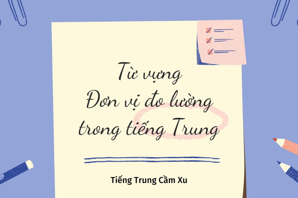 Từ vựng: ĐƠN VỊ ĐO LƯỜNG TRONG TIẾNG TRUNG