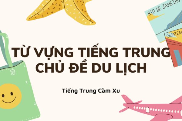 Từ vựng Tiếng Trung chủ đề du lịch