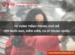 20-1-ki-nang-noi-01-686x400-jpg phương pháp cải thiện kỹ năng nói tiếng trung