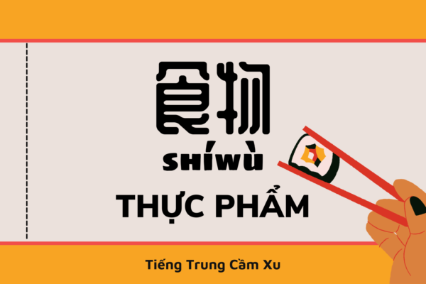 Từ vựng Tiếng Trung chủ đề thực phẩm